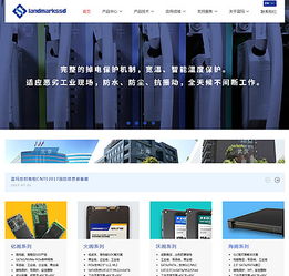 科技公司網(wǎng)站定制,ssd固態(tài)儲存產(chǎn)品,藍(lán)瑪世邦科技,網(wǎng)站定制設(shè)計(jì)公司,定制網(wǎng)站定做網(wǎng)站建設(shè),上海網(wǎng)頁制作公司