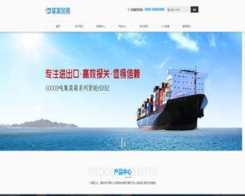 送碼網 開啟網站建設新體驗