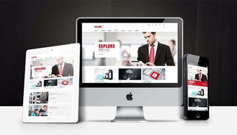 跨屏響應(yīng)式網(wǎng)站為何備受企業(yè)青睞？四大核心優(yōu)勢(shì)解讀